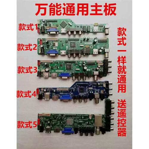 tsux9v4.1-a驱动板故障