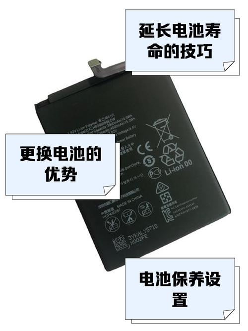 华为荣耀6plus电池容量