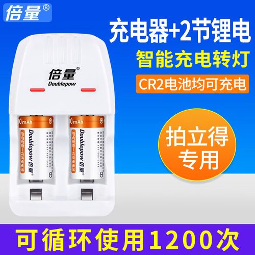 拍立得mini25电池充电