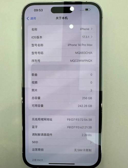 iphone5电池容量检测