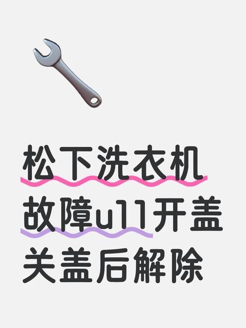 松下TC-33GF85R故障检修