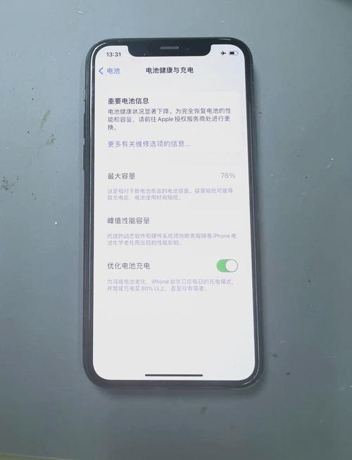 iphone5换电池没信号