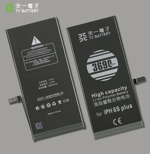 iphone6用什么电池好
