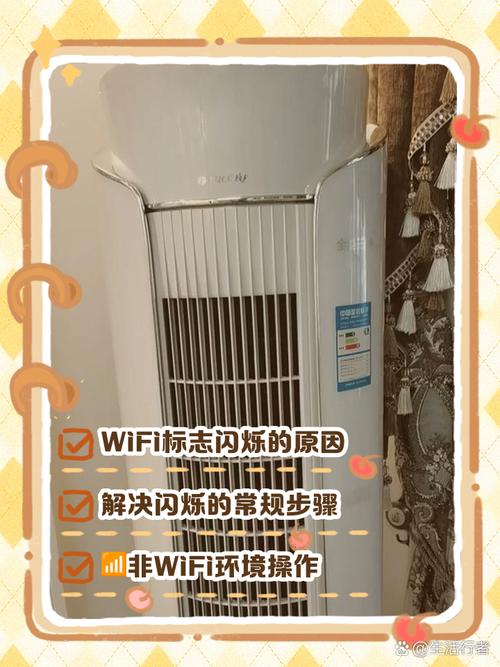 海信kfr-60l bp通讯故障