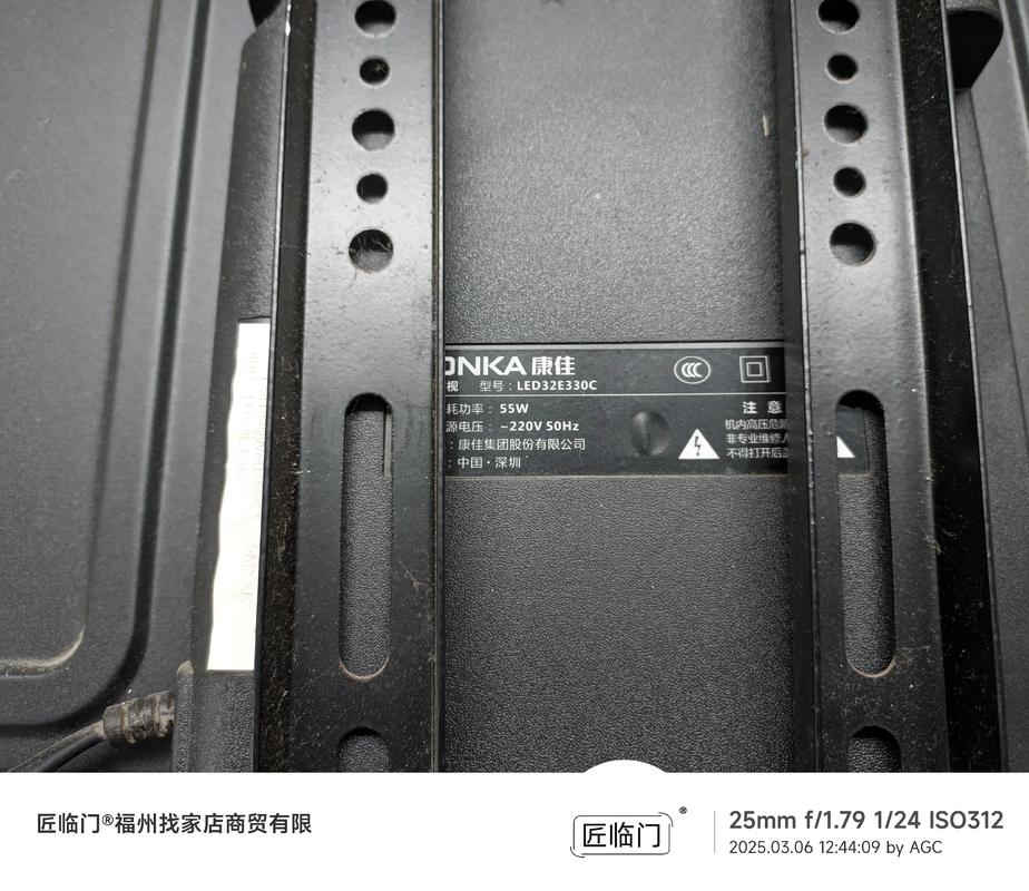 康佳led32f3300ce故障