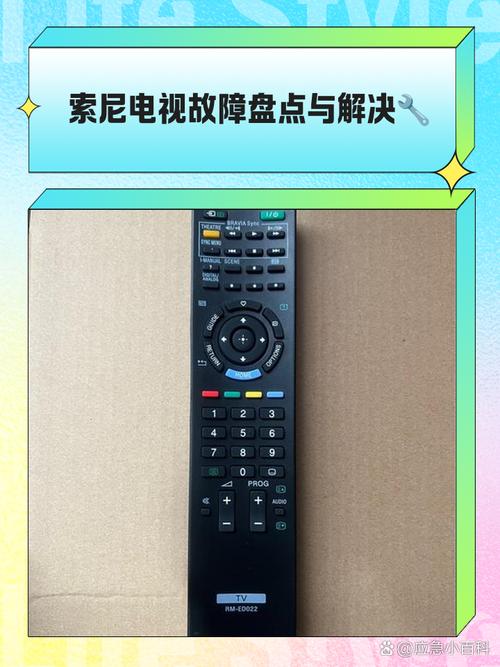 索尼KDL-46CX520故障灯