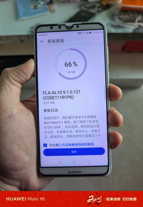 华为mate8查看电池损耗