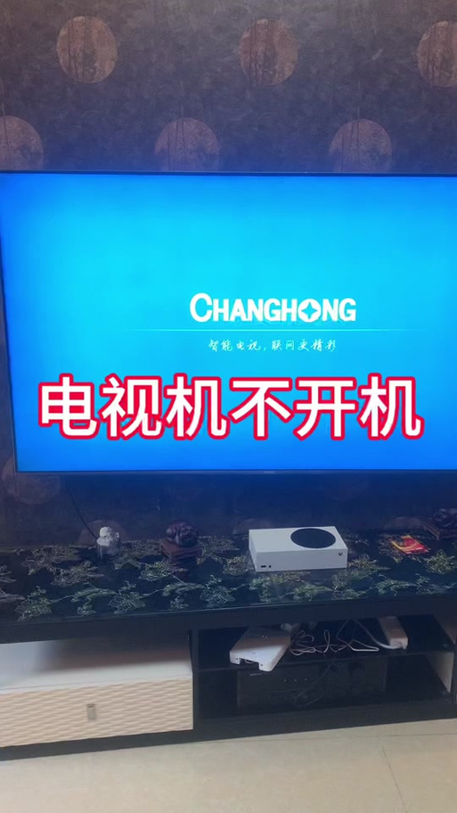 长虹电视SF21800不开机故障