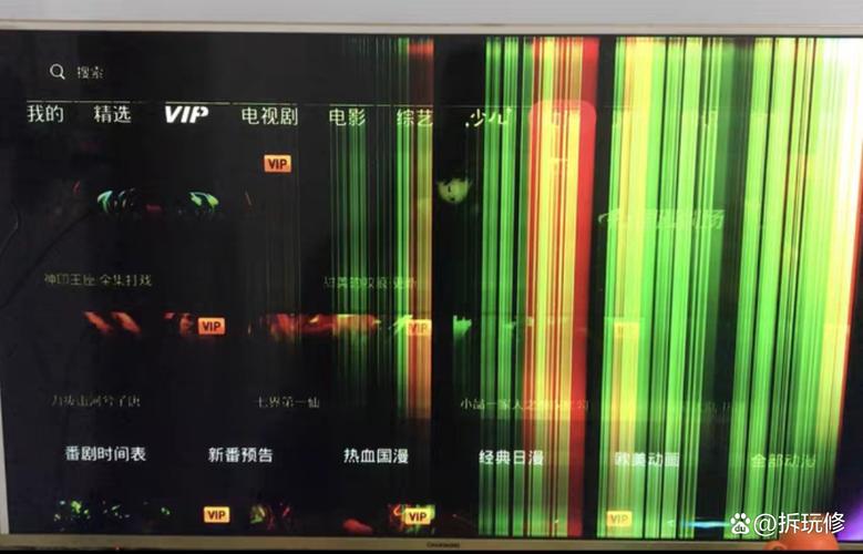 lg42le5300ca黑屏故障