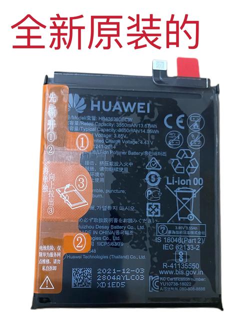 华为G621-TL00电池