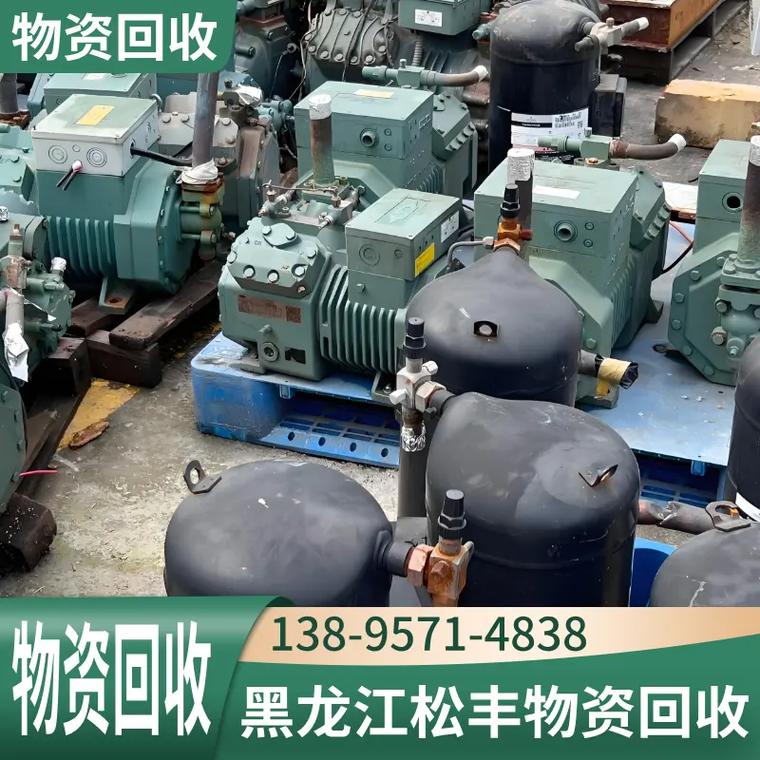 哈尔滨废铁回收站电话