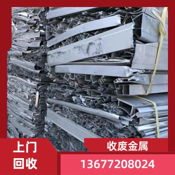 湖南废铁回收加工价格