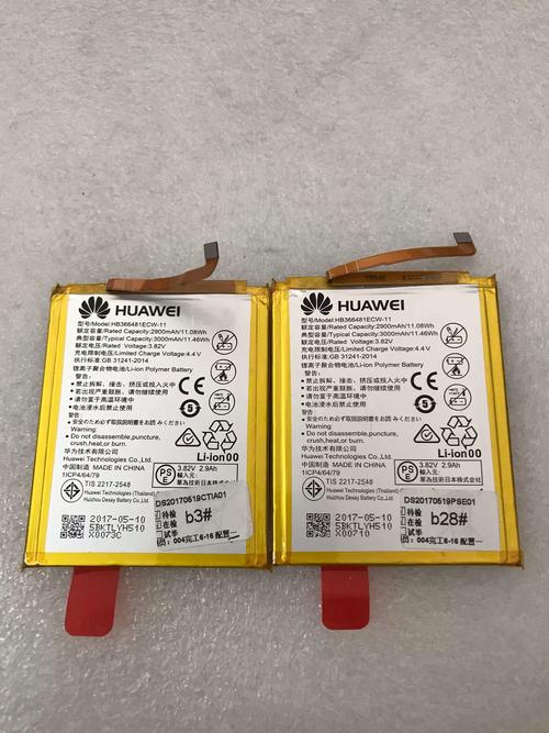 华为mate8电池能用多久