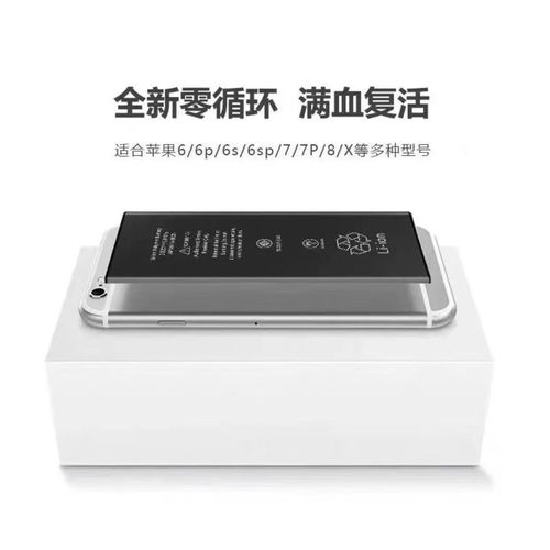 iphone5s电池耐用吗