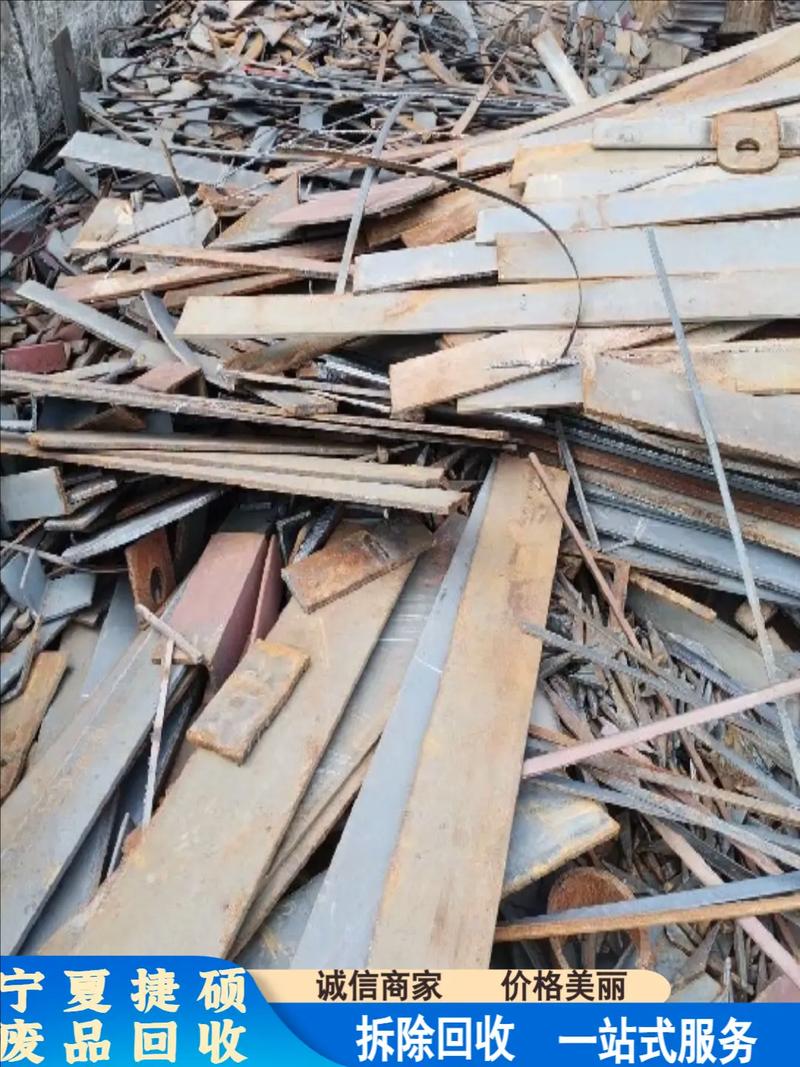 打开宁夏银川的废铁网