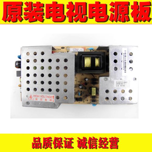 长虹lt32720 开机系统故障