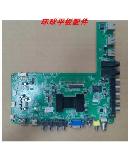 康佳led42r5100电源故障