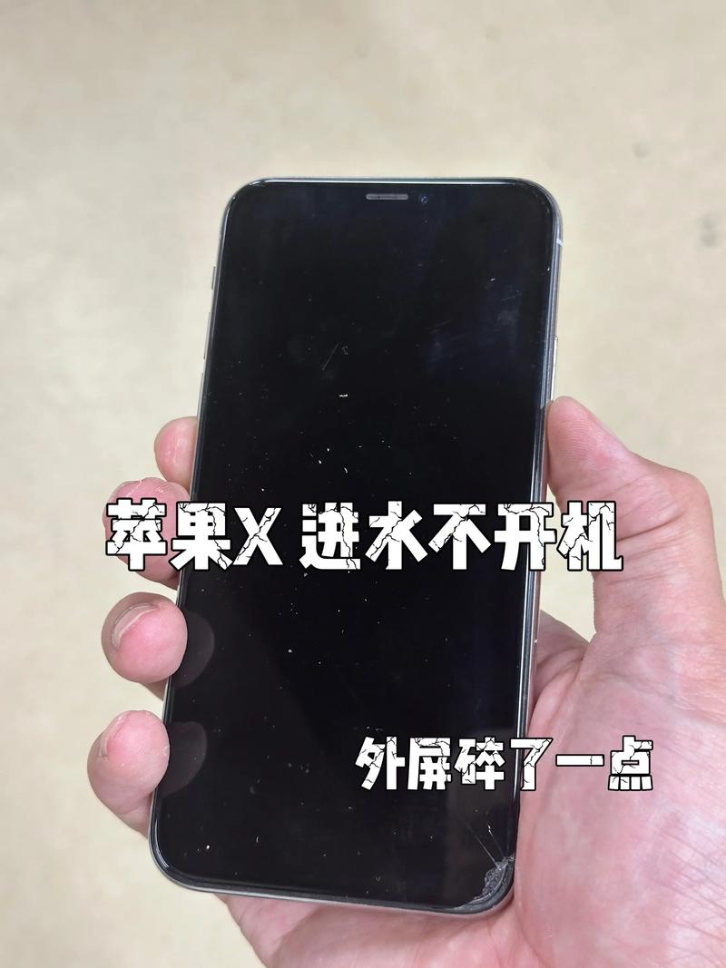 iphone换电池开不开机