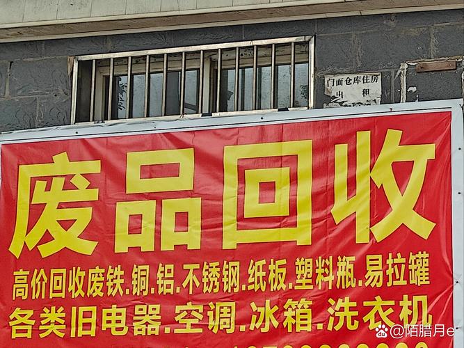 长沙废铁回收电话号码