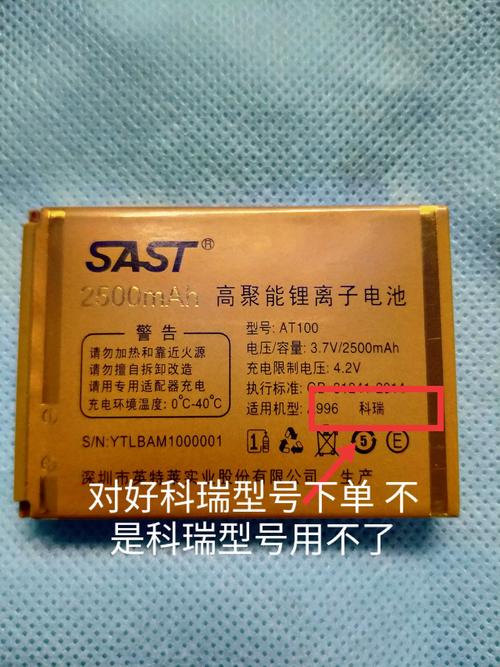 shuffle换电池多少钱