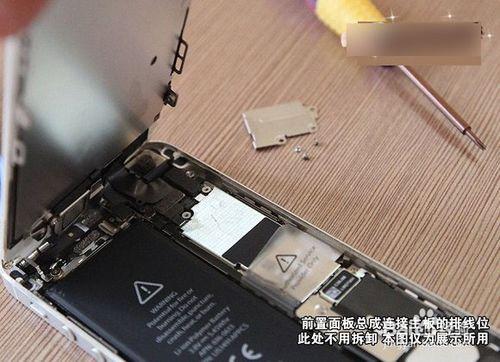 iphone5更换电池视频