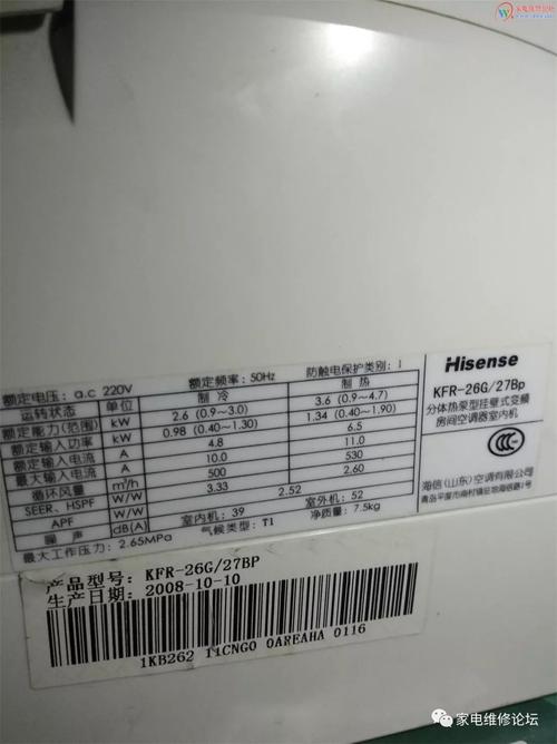 kfr-2608 bp故障闪3下