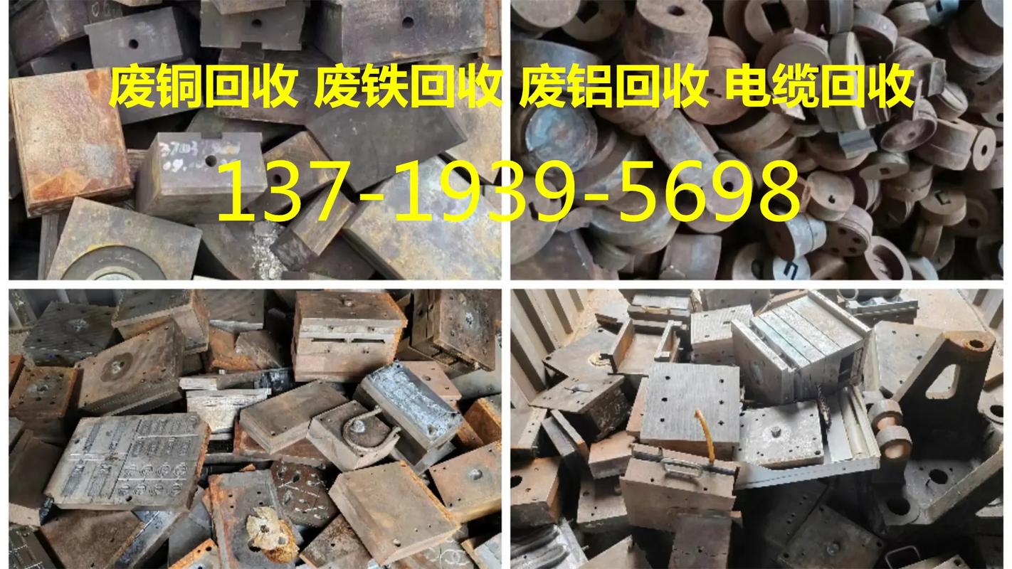 废铁粉回收价格是多少