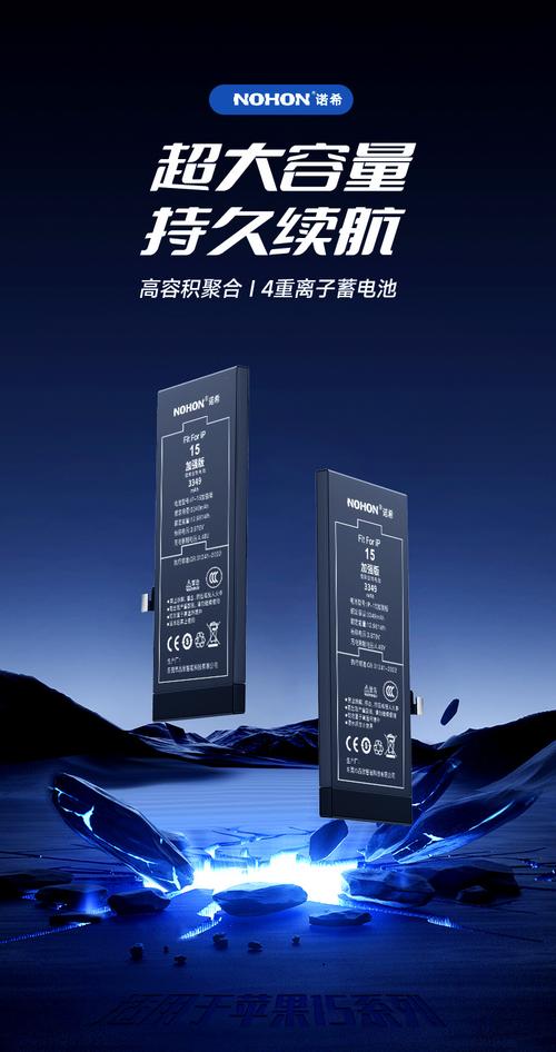 iphone电池医生哪个好