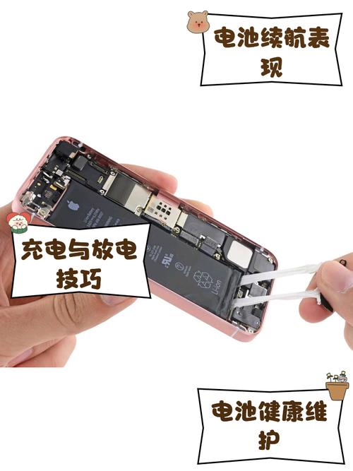 iphone电池医生哪个好