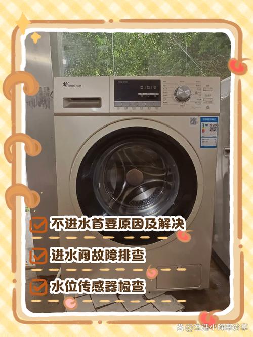 小天鹅xqb50832g故障大全