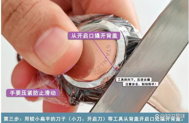 swatch手表电池怎么换