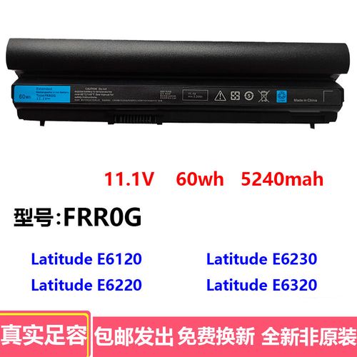 dell e6230 电池