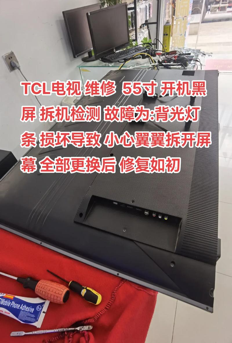 tcl电视故障维修指示灯不亮大全