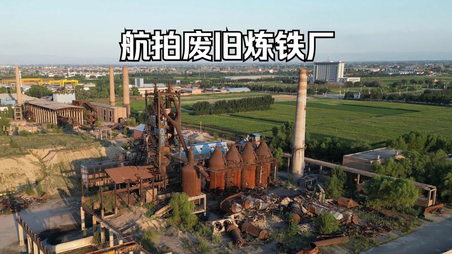 河北石家庄最大废铁厂