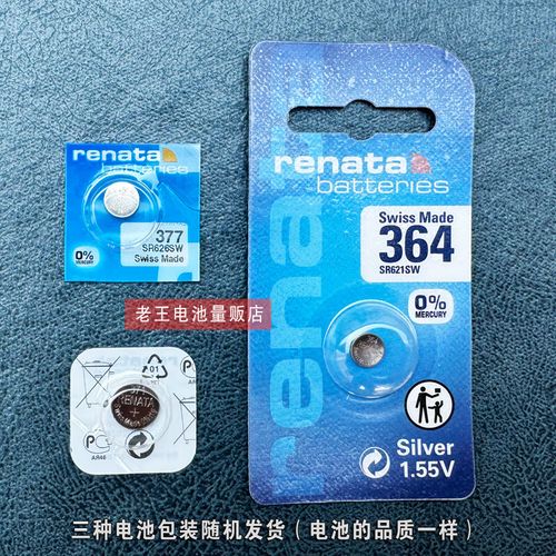 fossil 手表电池型号