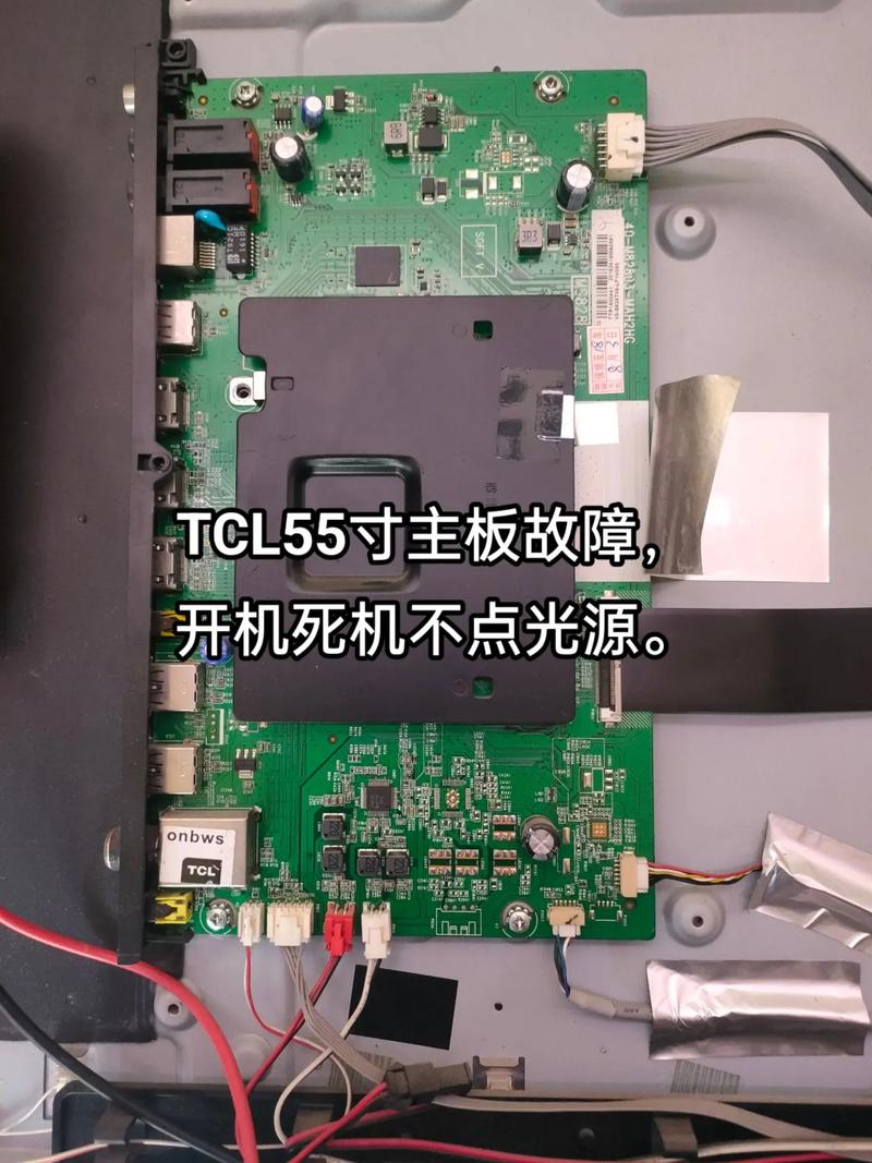 创维29sh8000电源故障维修