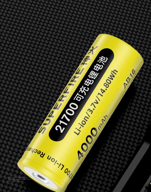 surefire 充电电池