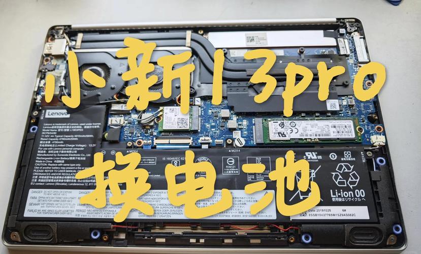 thinkpad 电池顺序