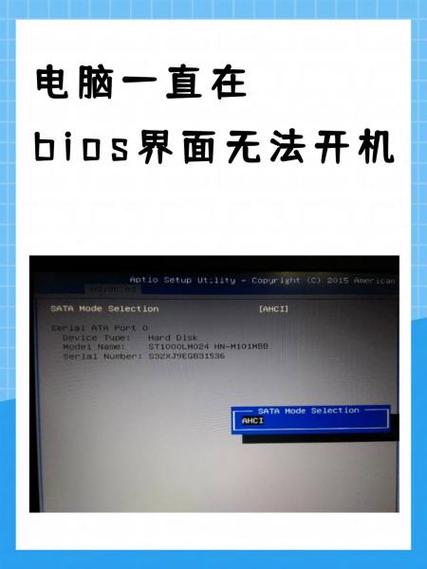 win7笔记本电池不显示了