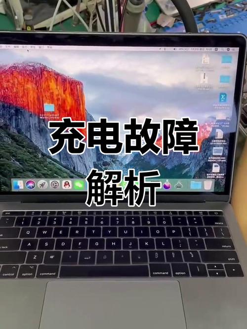 笔记本win7设置电池充电