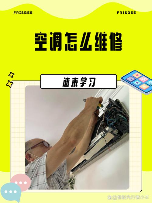 hisense空调03故障怎么修