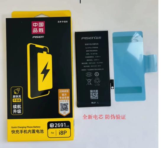 iphone6s电池怎么样