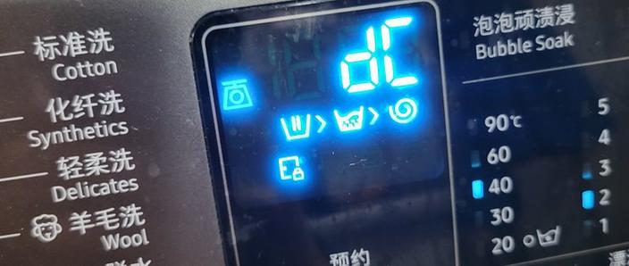 royalstar洗衣机ec故障