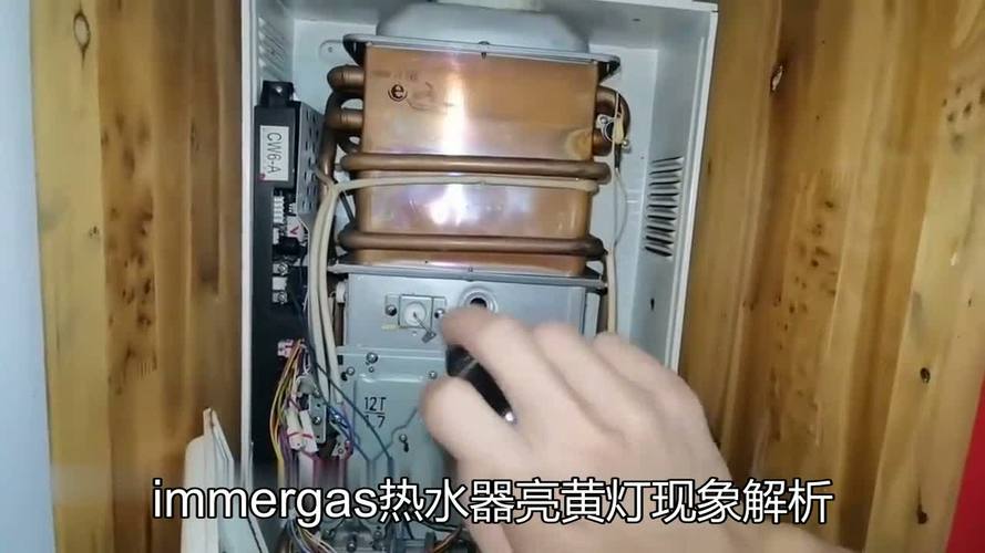 immergas没有故障不出热水
