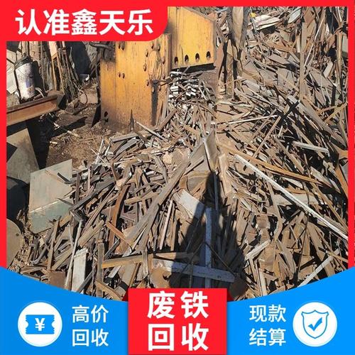 武汉地区废铁废旧市场