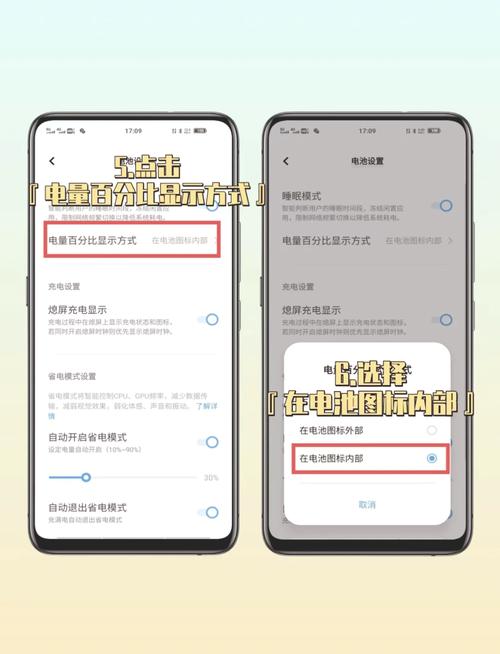 怎么查vivox9电池温度