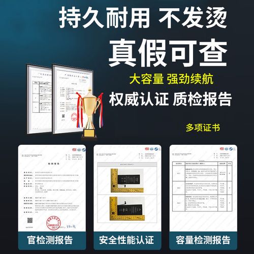 怎么查vivox9电池温度