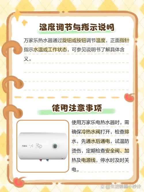 万家乐电热水器e8故障怎么解除