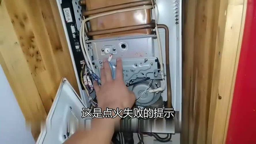万家乐燃气热水器e1故障哪坏了