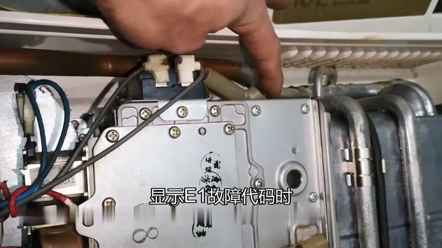 万和燃气热水器故障e1维修视频